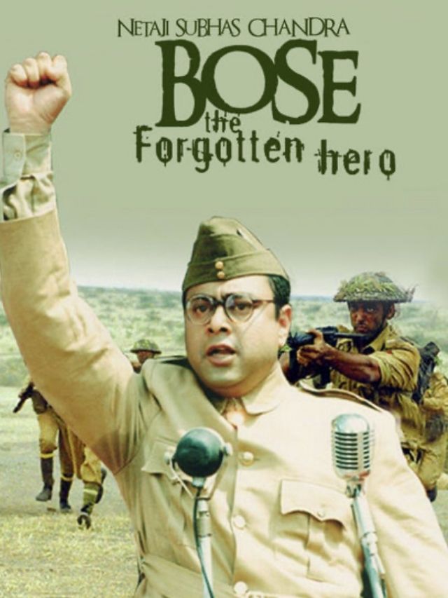 BOSE