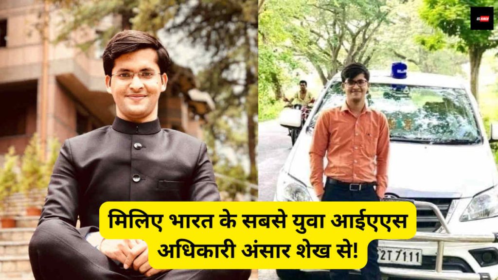 Ansar Shaikh Success Story