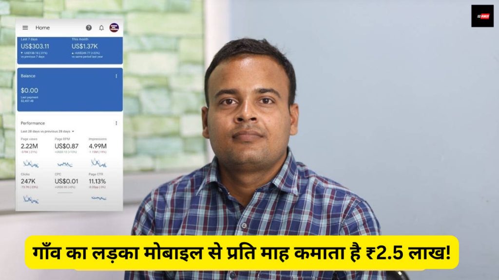Ashutosh Singh Success Story