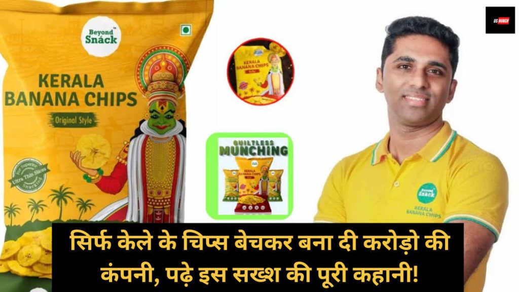 Beyond Snack Success Story