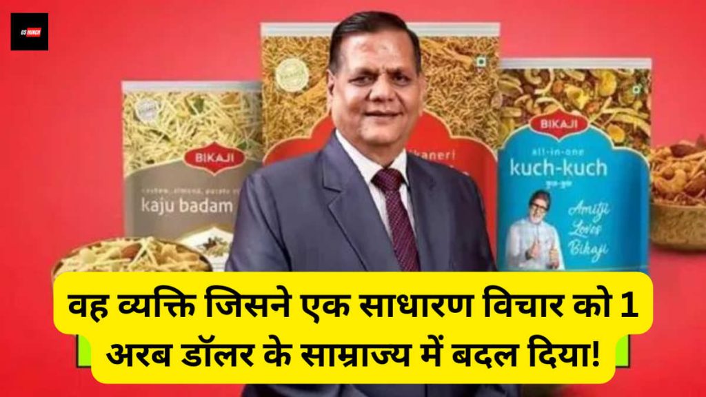 Bikaji Success Story