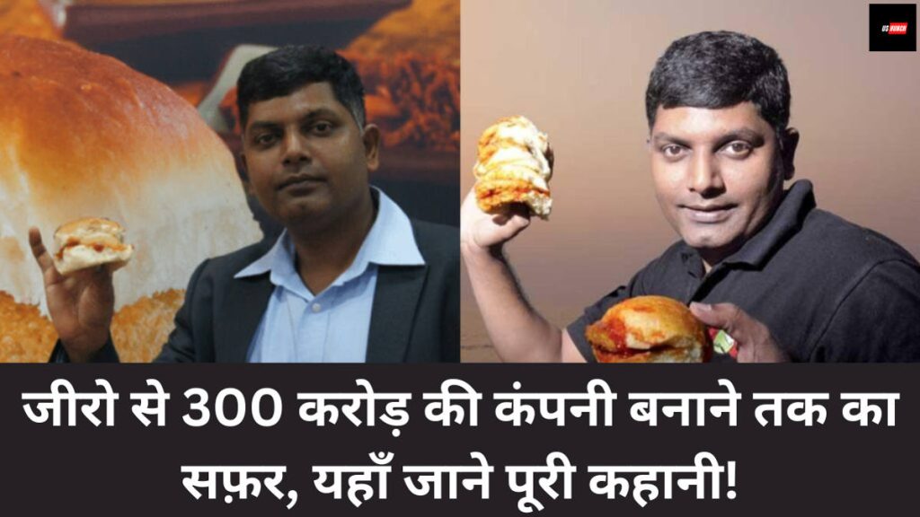 Goli Vada Pav Success Story
