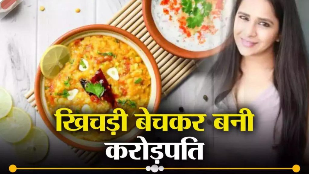 Khichdi Express Story i Hindi