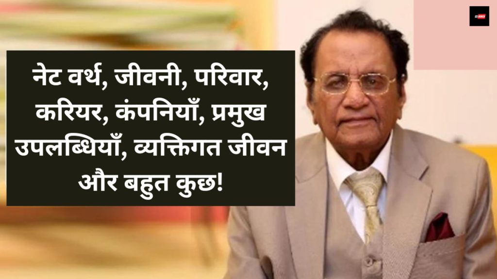 Lachhman Das Mittal