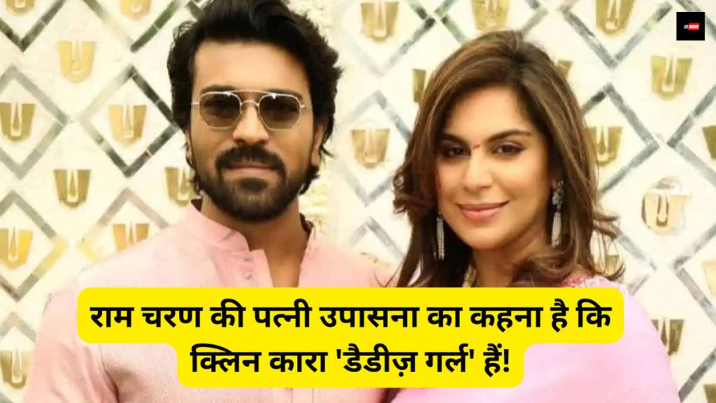 Ram Charan Wife