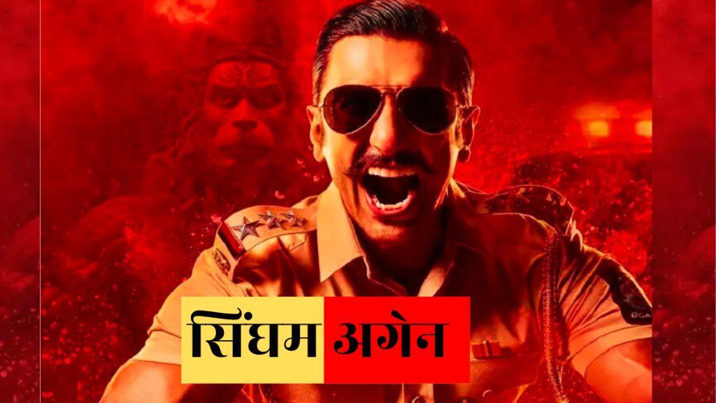 Ranveer Singh Upcoming Movie