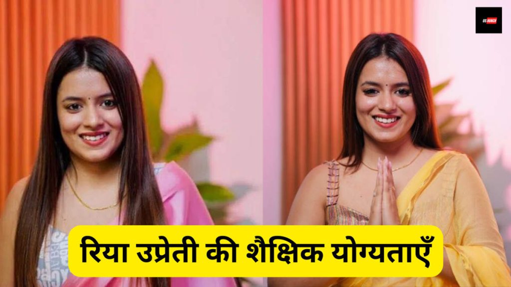 Riya Upreti Income