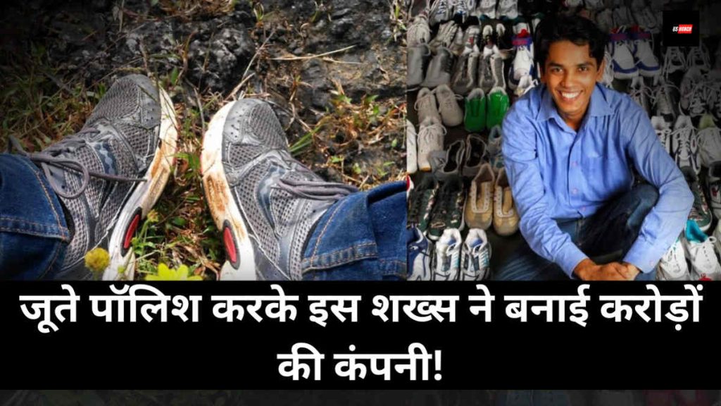 Sandeep Gajakas Success Story