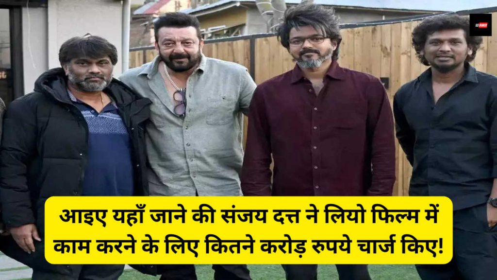 Sanjay Dutt Leo Movie Fees