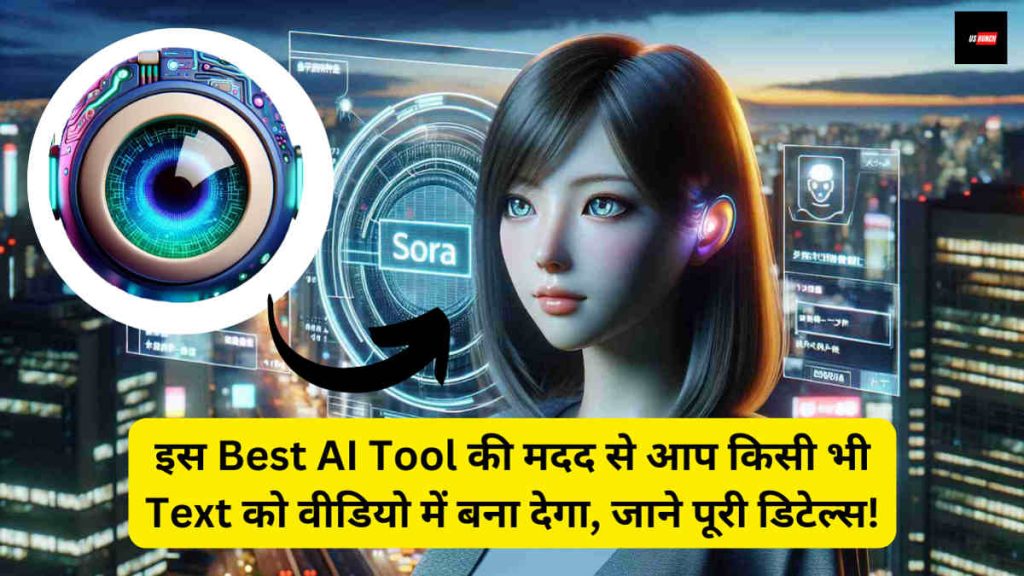 Sora AI Kya Hai