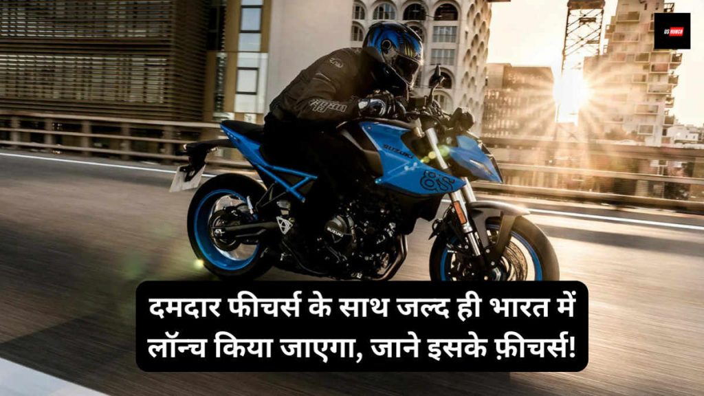 Suzuki GSX-8S Launch Date In India