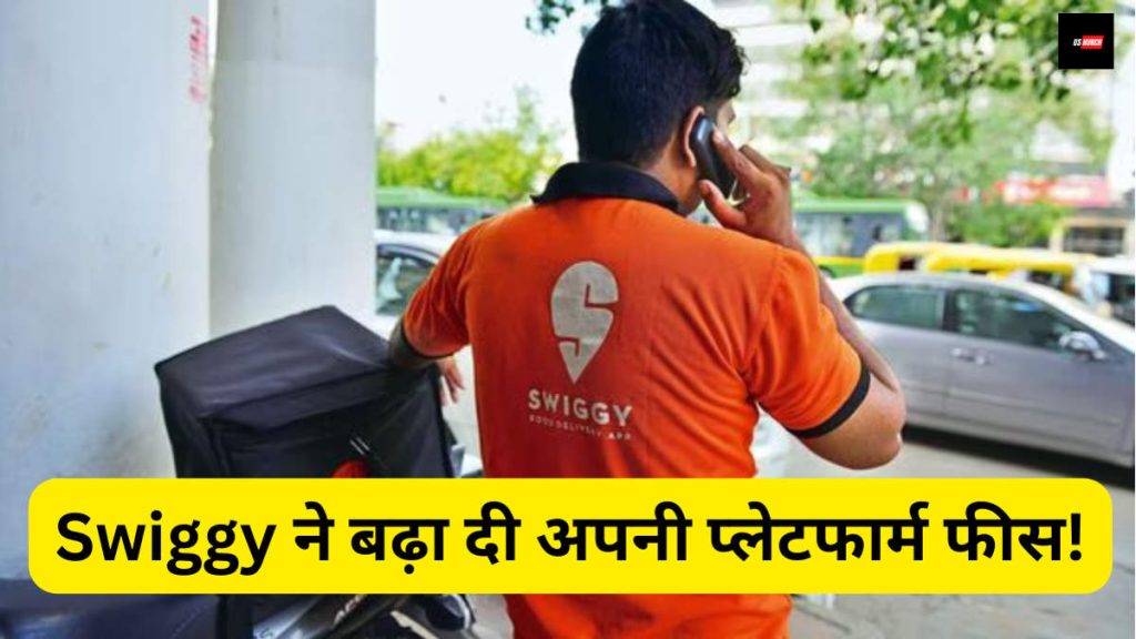Swiggy Platform Fee