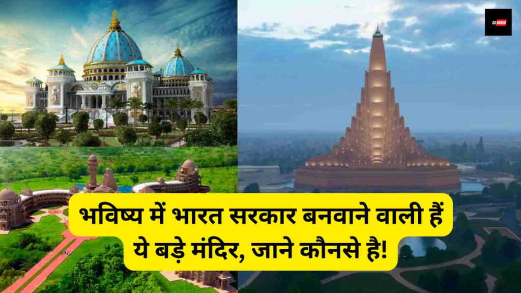 Upcoming Grand Hindu Mandirs
