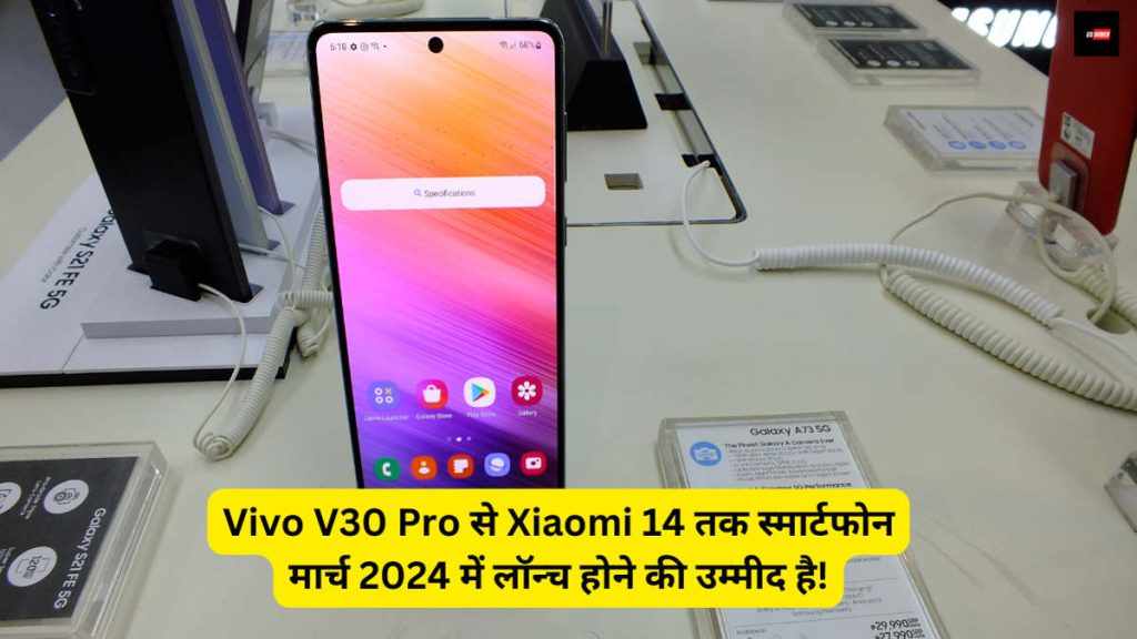 Upcoming Smartphones in March 2024