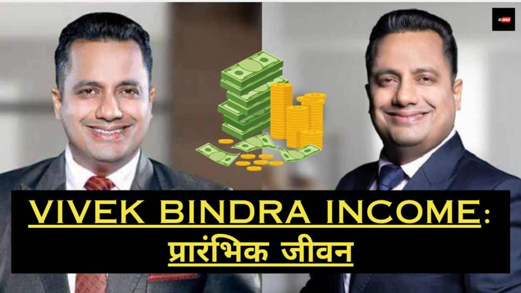 Vivek Bindra Income