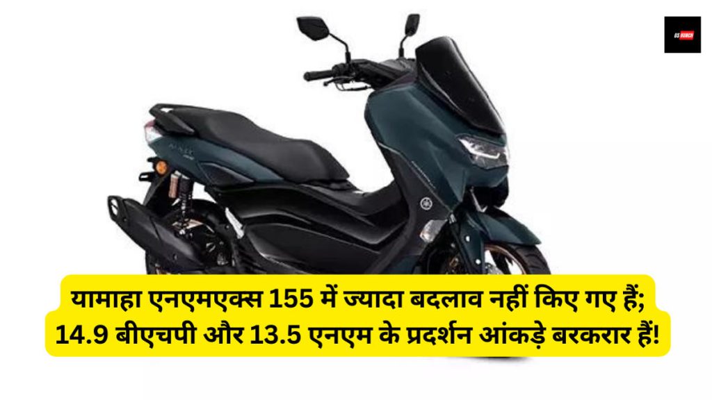 Yamaha NMax 155 Launch Date In India