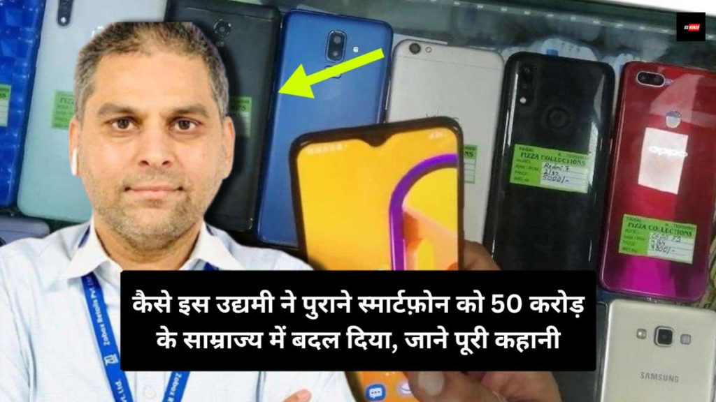 Zobox Success Story