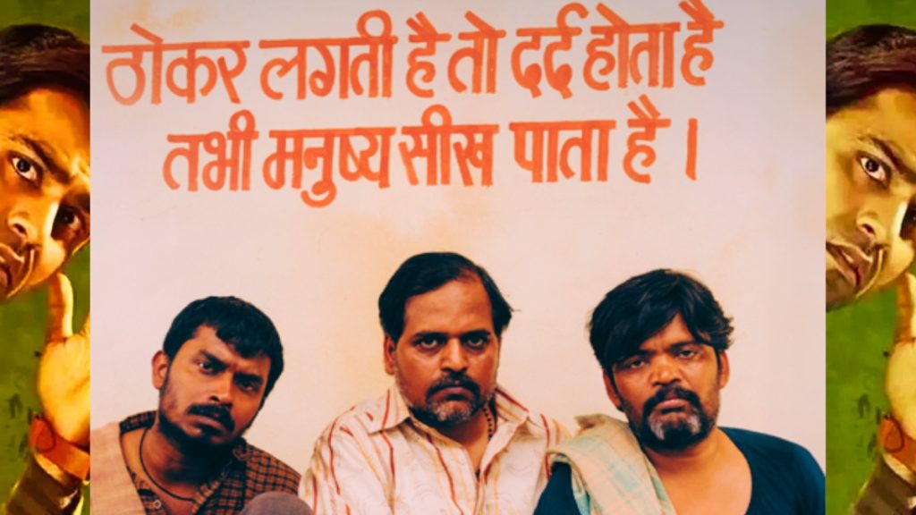panchayat 3 OTT Release Date