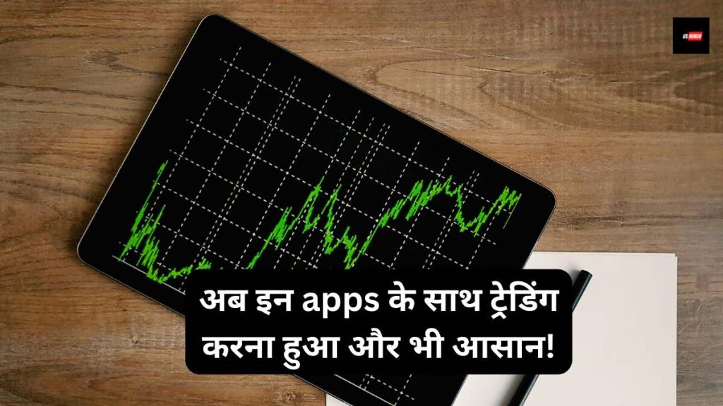 5 Fast Trading Mobile Apps