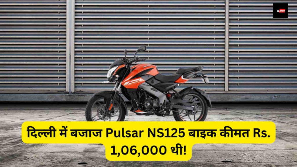 2024 Bajaj Pulsar NS125 On-Road Prices