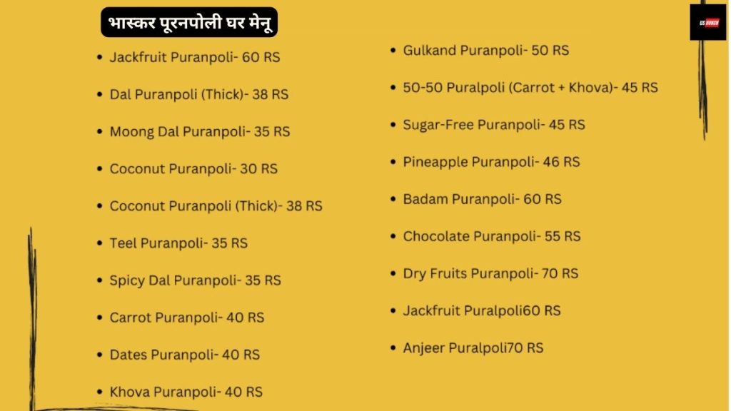 Puranpoli Ghar Success Story