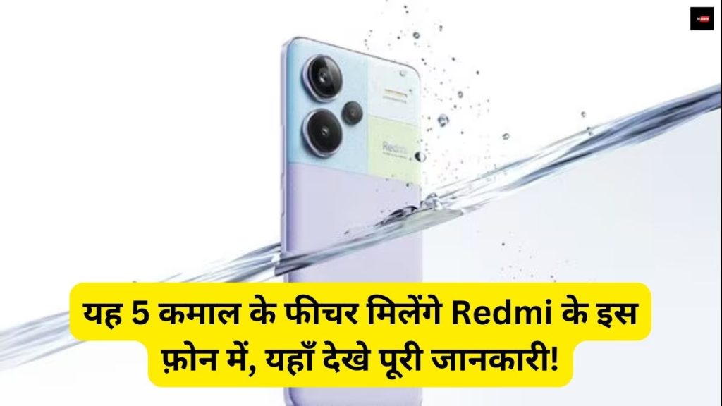 Redmi Note 13 Pro Plus 5 Special Features