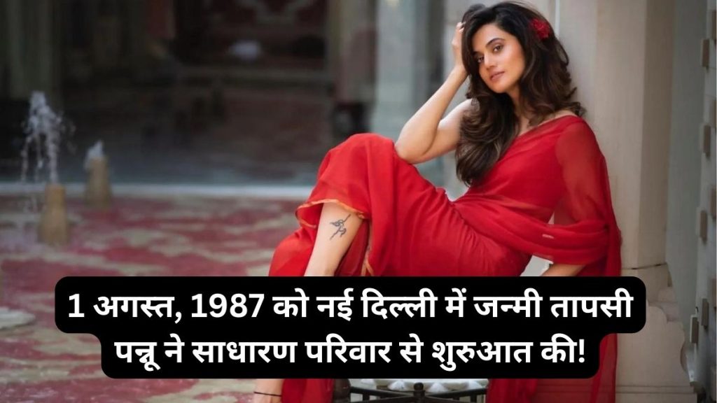 Taapsee Pannu Net Worth