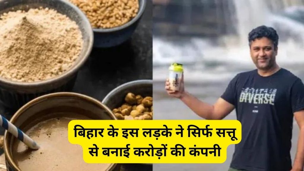 Sattuz Success Story