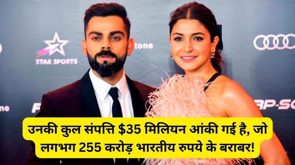 Anushka Sharma Net Worth