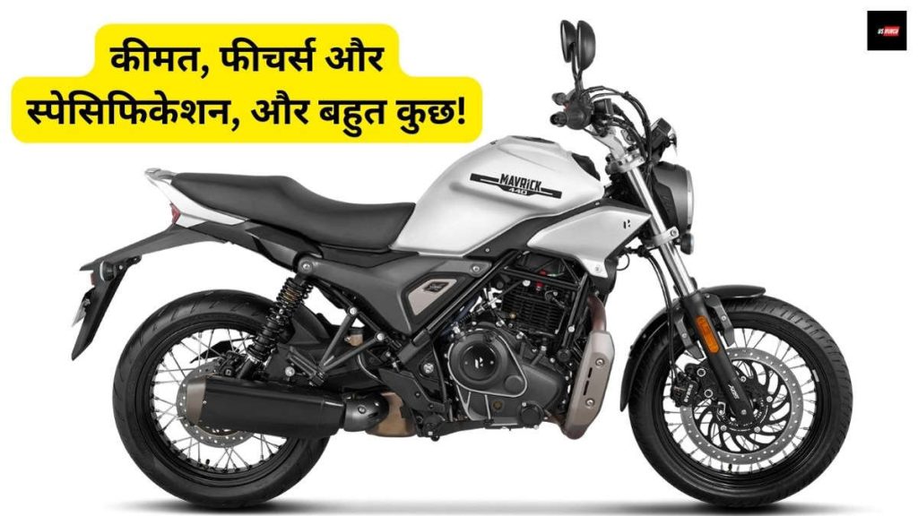 Hero Mavrick 440 Price in India