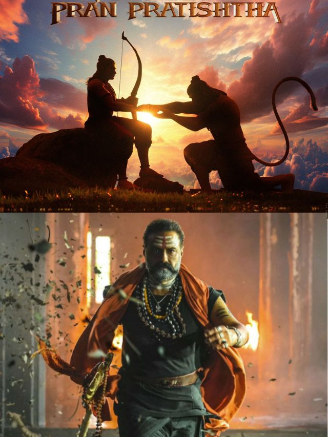 JAI HANUMAN AAKHANDA