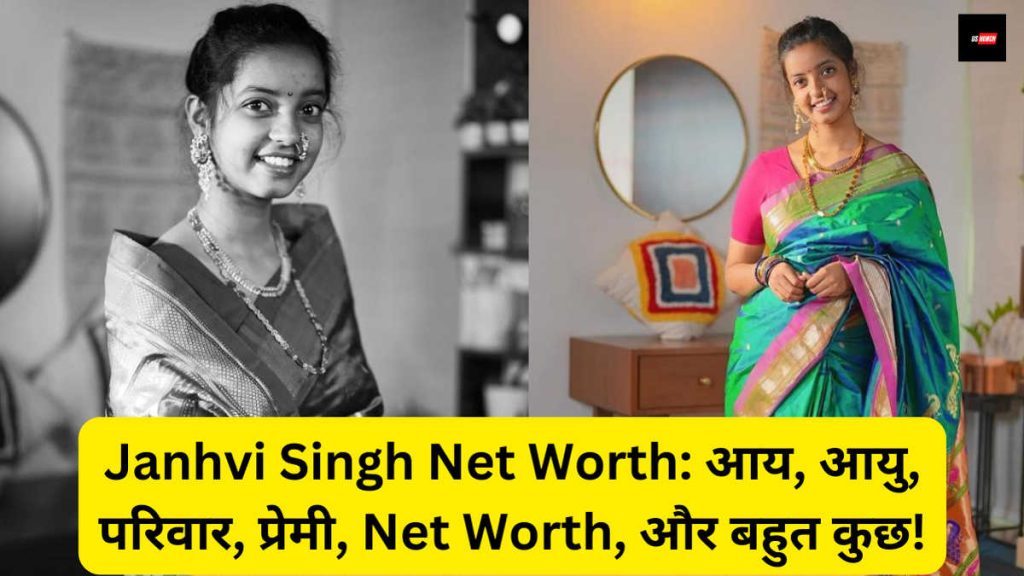 Janhvi Singh Net Worth