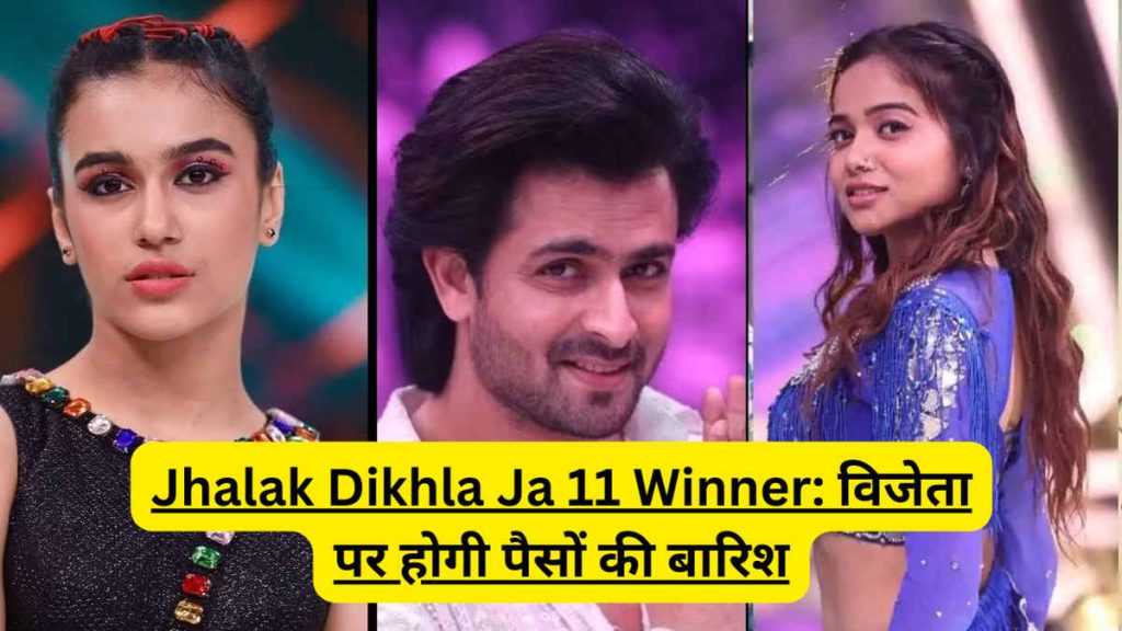 Jhalak Dikhla Ja 11 Winner