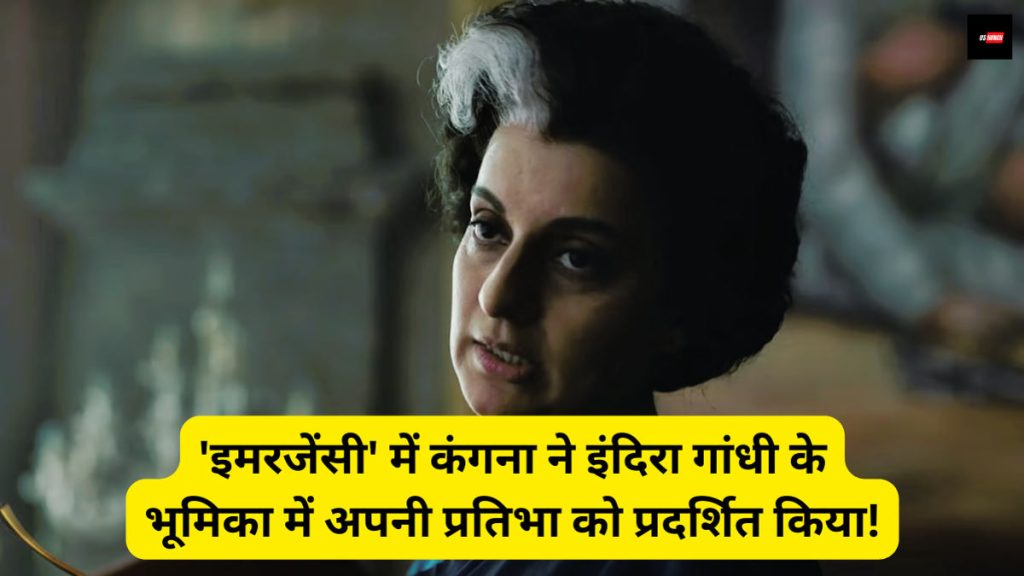 Kangana Ranaut Emergency Release Date