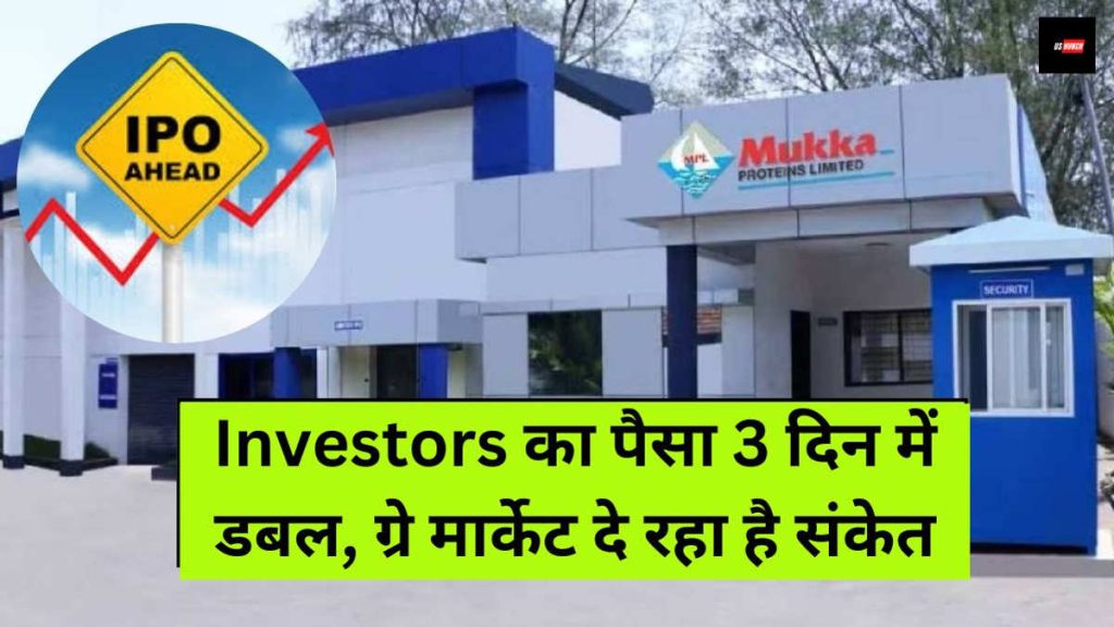 Mukka Proteins IPO GMP