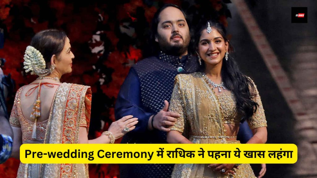 Radhika Merchant Wedding Lahanga Kisne Banaya