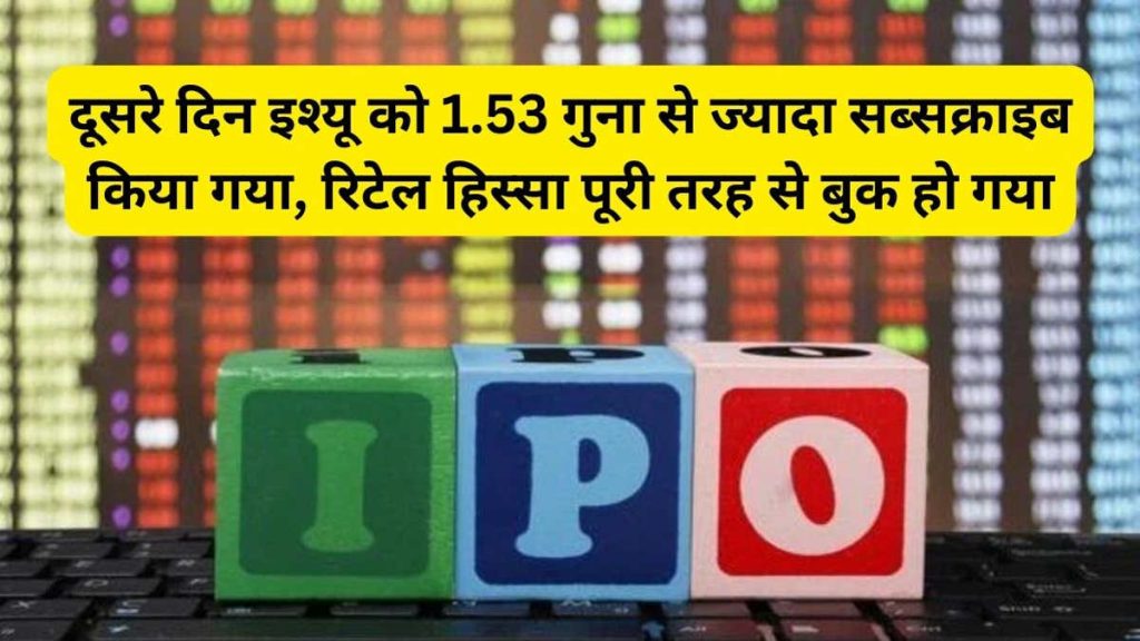 Royal Sense IPO