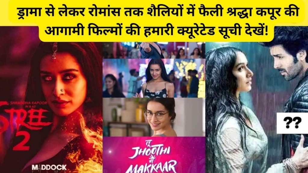 Shraddha Kapoor Upcoming Movies 2024