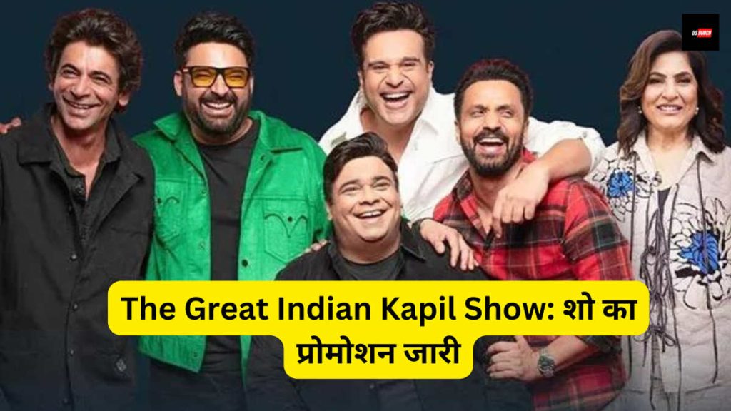 The Great Indian Kapil Show