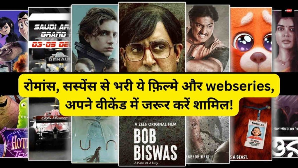 Top 6 Must-Watch Movies on OTT