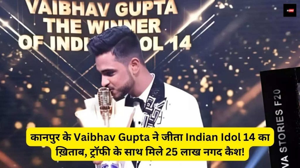 Vaibhav Gupta Indian Idol